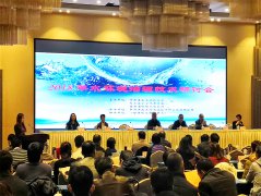 朗正环保应邀参加“2018年水环境治理技术研讨会