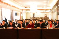 朗正环保2018年度工作总结表彰大会暨2019新春团拜会圆满举行