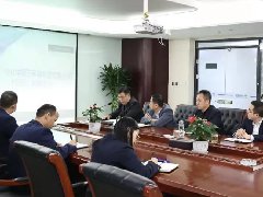 中化学朗正召开“十四五”发展规划宣贯会议