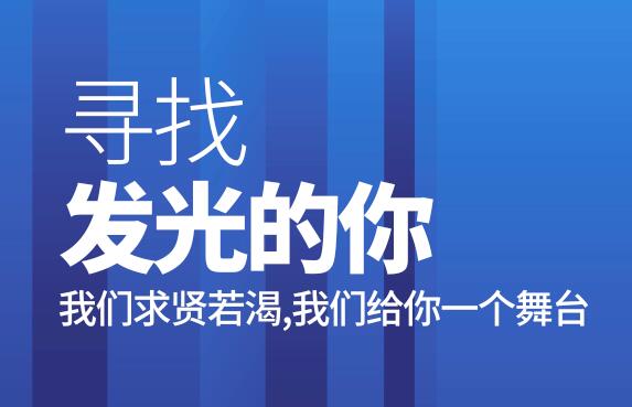 融资经理（1人）（年薪20万元—30万元）