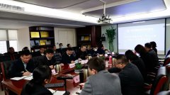 中化学朗正召开2024年安委会第一次会议暨安全工作专题部署会