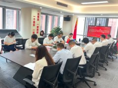 中国化学朗正公司开展“迎七一 学党纪 强党性”主题党日系列活动