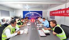 公司召开2025年“质量月”活动启动会