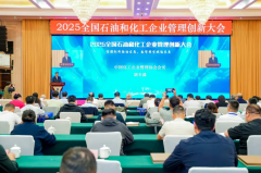 创新驱动 数智赋能丨公司1项案例