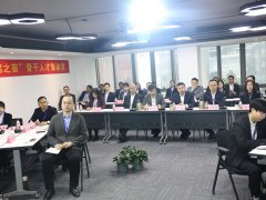 中化学朗正举行“春启之苗”骨干人才集训营开营仪式